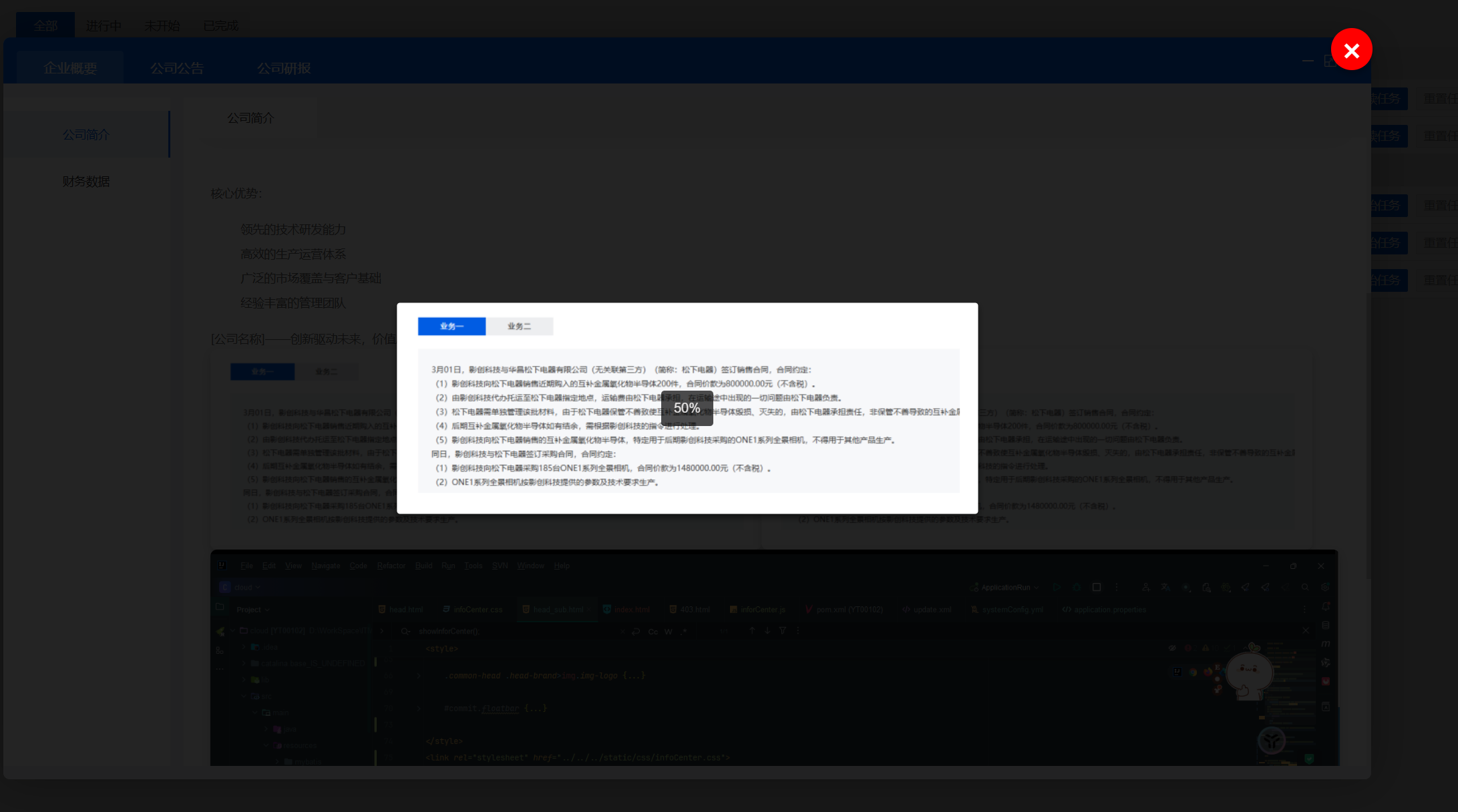 图片滚轮缩放处理（代码片段）